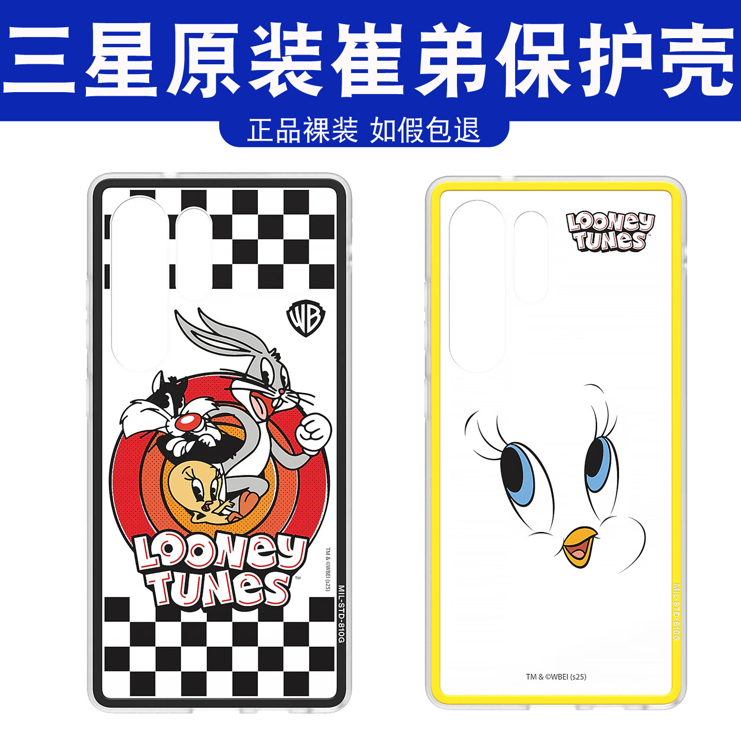 正品三星S25Ultra手机壳原装朋友回忆杀手机保护壳卡通防摔保护套适用s25ultra防摔软边硬壳联名男女新款外壳