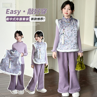 女童新中式国风套装冬2025新款洋气加绒马甲裤子汉服儿童女孩年服