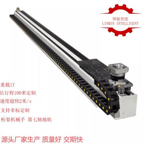 直线齿轮齿条十字滑台模组机械手