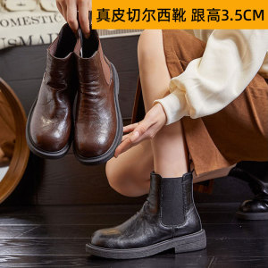 真皮切尔西靴女2024秋冬新款褶皱马丁靴复古英伦休闲百搭靴子短靴