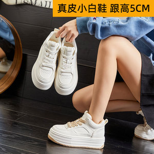 真皮小白鞋女高帮2025春季新款厚底板鞋松搞运动鞋休闲百搭鞋子