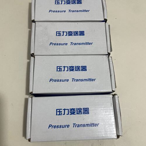 议价压力变送器yb-131恒压供水压力变送器yb131