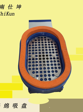 200*300橙色耐磨海绵吸盘 可接风机 饲料袋化肥袋搬运用真空吸盘