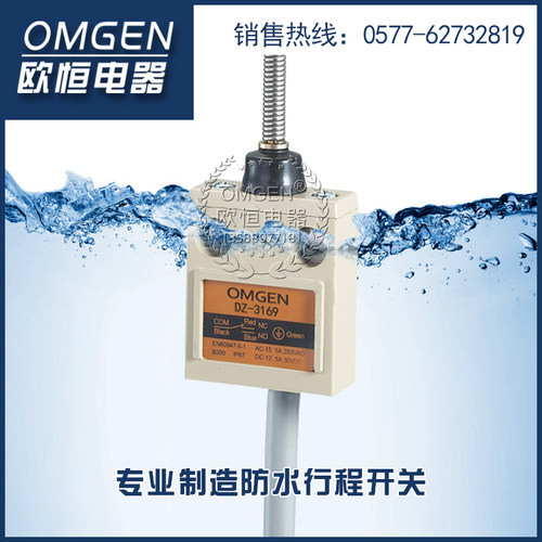 机械防水型行程限位开关进口芯子