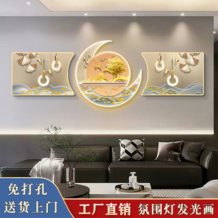 轻奢高级感带灯三联山水画客厅装饰画沙发背景墙大气高档挂画新款