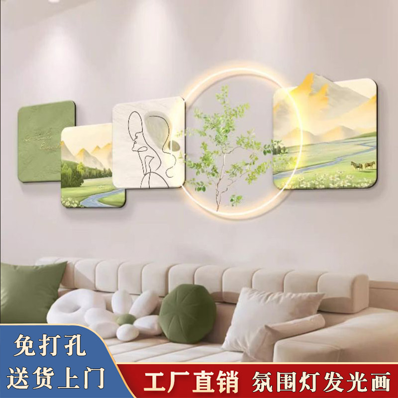 奶油风轻奢高级感带灯客厅装饰画沙发背景墙大气餐厅卧室床头挂画