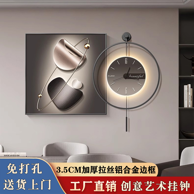 带灯时钟餐厅装饰画饭厅挂钟挂画