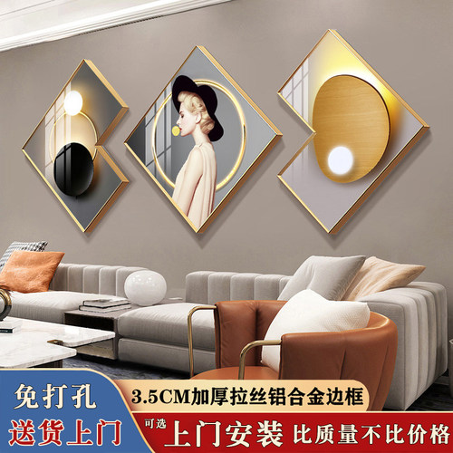 轻奢高级感客厅沙发装饰画免打孔