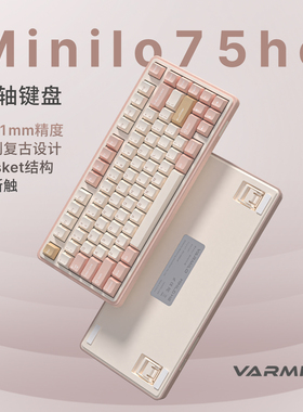 阿米洛varmilo迷你洛75HE磁轴键盘游戏电竞专用万磁王轴磁玉轴pro