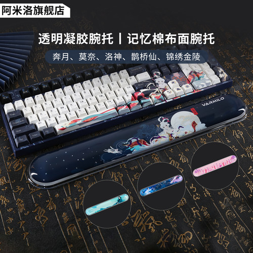 阿米洛记忆棉腕托游戏护腕垫凝胶