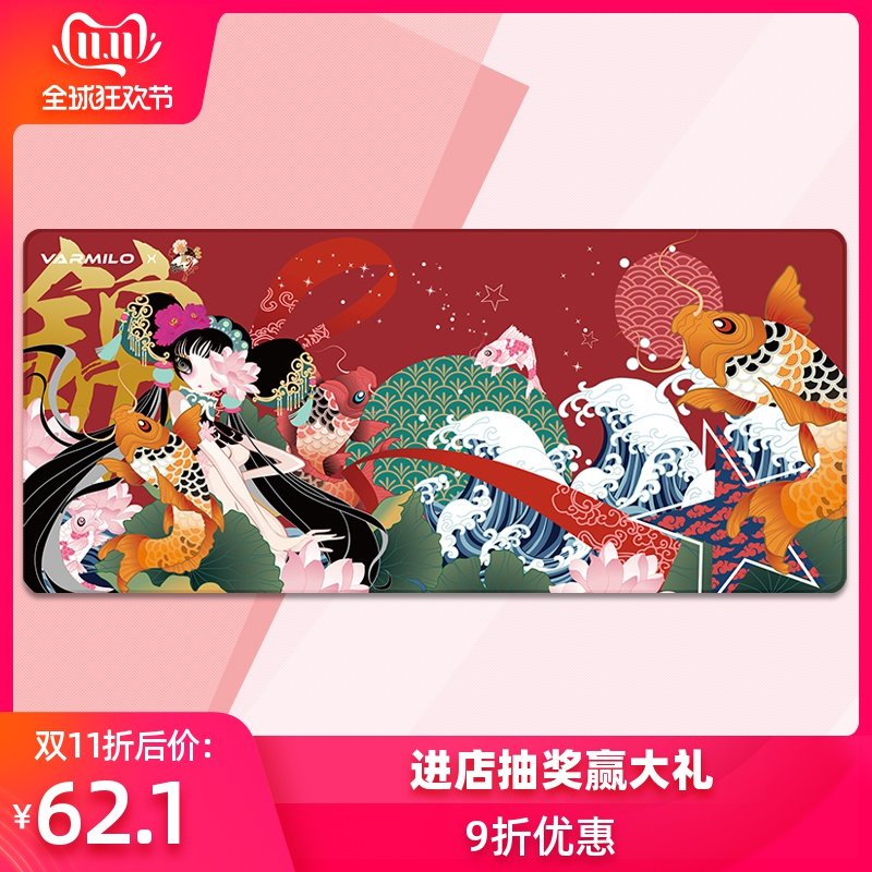 varmilo阿米洛中国娘锦鲤娘键盘同款鼠标大桌垫 电脑办公家用桌垫|ruв категории компьютерное оборудование/дисплей/Компьютерная периферия, Компьютерная периферия, коврик для мыши/Вставить/запястье колодка - от Buy2taobao.com для оказания профессиональной услуги покупки агента Taobao