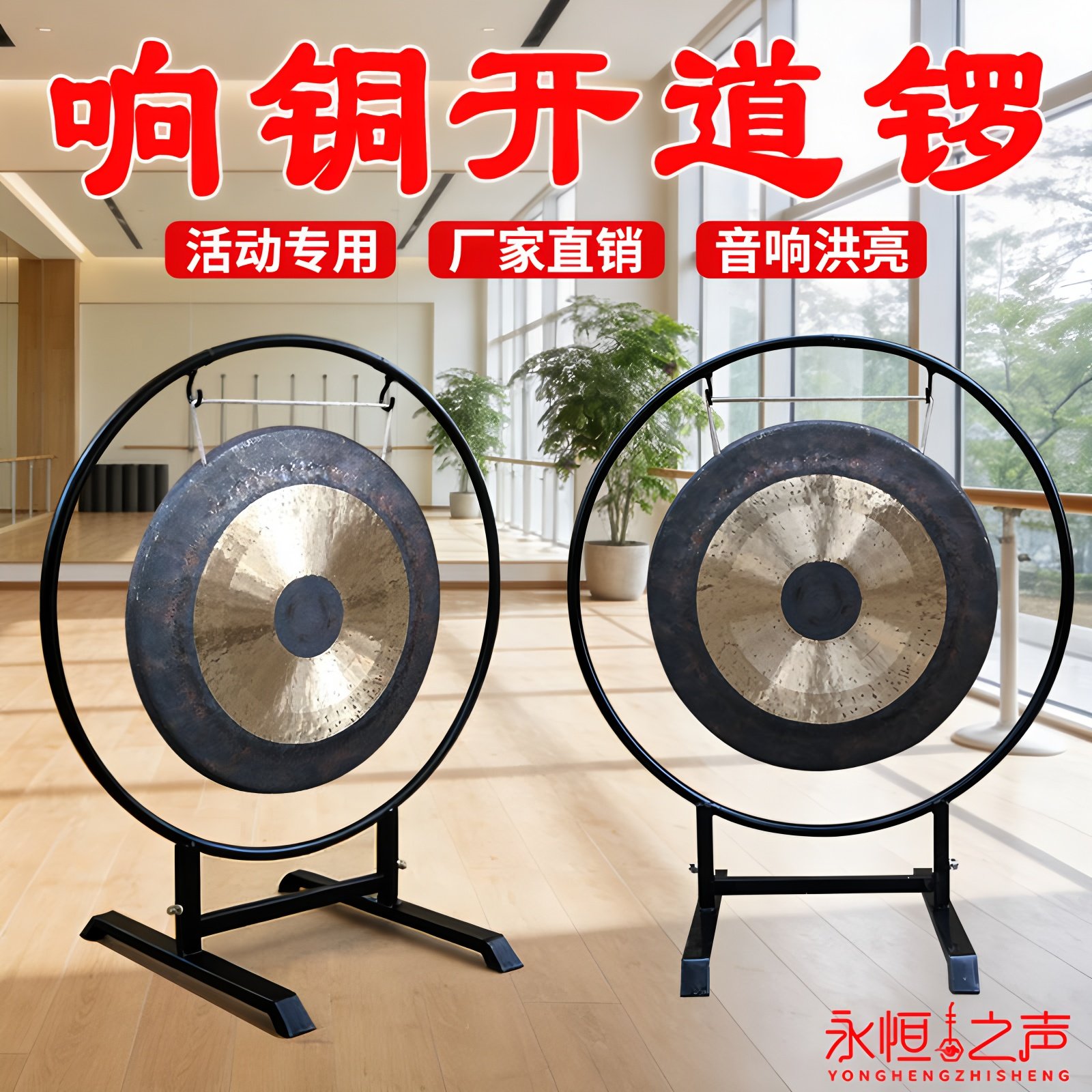 【仪式庆典演出】响铜开道锣36cm55公分抄锣防汛锣手工乐器响铜锣