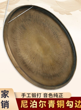 【手工锻打青铜勾边锣】35cm40公分卷边川锣川剧锣平底矮边高音锣