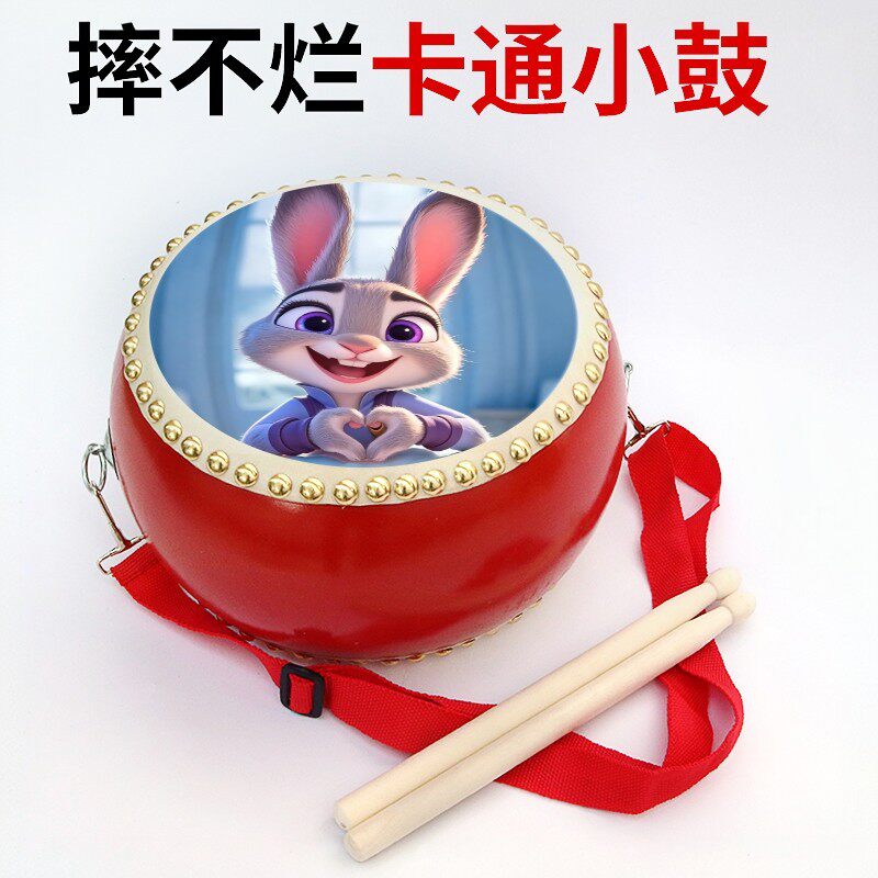 【2026新款动物城】卡通儿童小鼓幼儿园鼓堂鼓锣鼓小堂鼓打击乐器