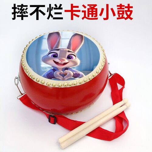 【2026新款动物城】卡通儿童小鼓幼儿园鼓堂鼓锣鼓小堂鼓打击乐器