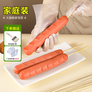 烤肠签子一次性家用自制炸火腿肠脆皮肠香肠烤串空气炸锅专用工具