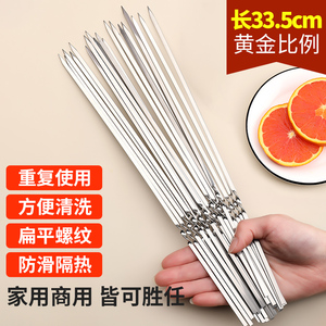 野猪林不锈钢用具批发烧烤签子