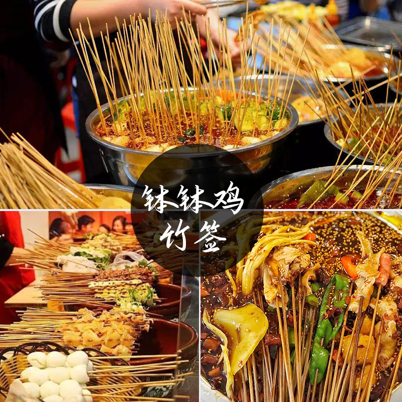 草莓塔40cm一次性专用工具竹签子