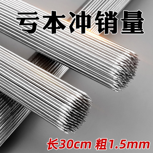 野猪林不锈钢烧烤签子