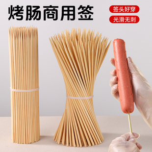 烤肠签子一次性摆摊商用干净卫生尖头好串夜市烤肠签子烧烤签批发