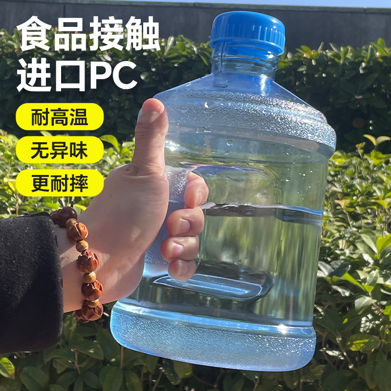 户外大容量运动水壶男健身水桶