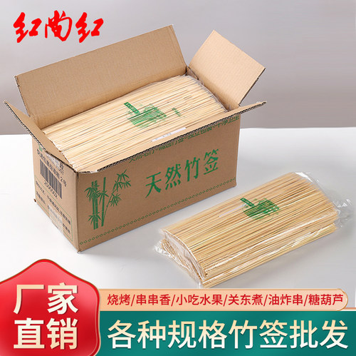 一次性竹签整箱商用批发