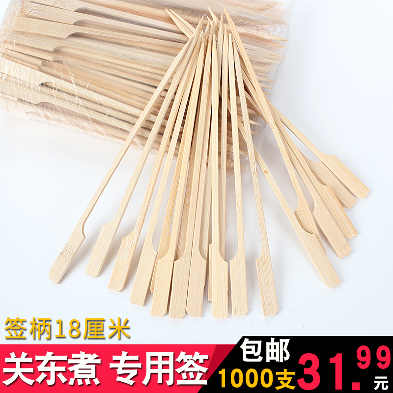 关东煮竹签批发烧烤包竹签子