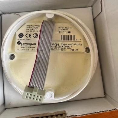 Consilium康士廉 AC-IR-3FQ salwico5200236-00A 火警感光探头