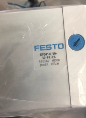 费斯托 FESTO 制动气缸 DFSP-Q-50-30-PR-PA 576167