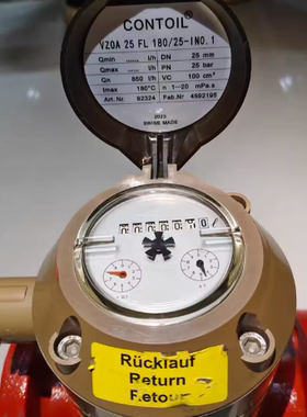 CONTOIL VZO 25 FL 180/25-IN0.1燃油流量计