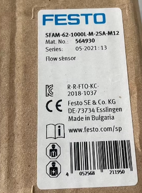 FESTO 费斯托流量传感器 564930  SFAM-62-1000L-M-2SA-M12