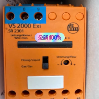 IFM易福门流量信号转换模块 SR2301（VS2000）防爆型