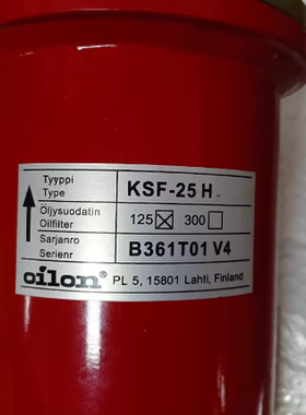 OILON 过滤器 KSF-25H