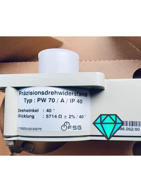 德国FSG电位器 PW70/A/IP40