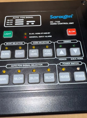 Saracom 喇叭控制单元  HC-7123