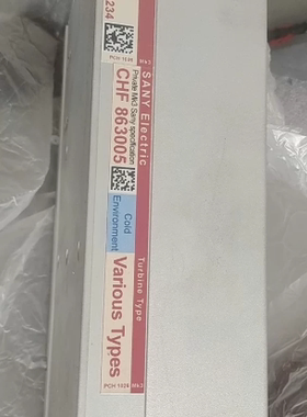 SANY Electric变频器 CHF 863005