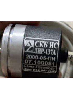 俄罗斯 编码器 ELIR-1Z7A 2SKBIS 2000-05-PI