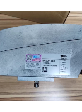 施能执行器 SAM2P-60/I