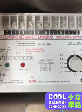 韩国LUXCO 接地绝缘监测仪 SBAG-202/SBAG-202N