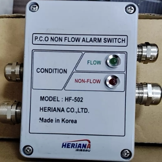 HERIANA  HF-502流量控制器