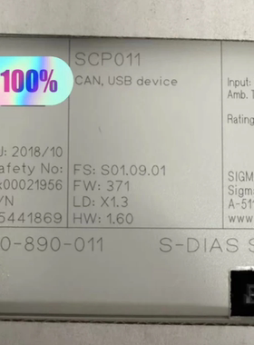 SIGMATEK 西格玛泰克模块 SCP011