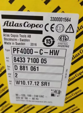 阿特拉斯 PF4000-C-HW 控制器