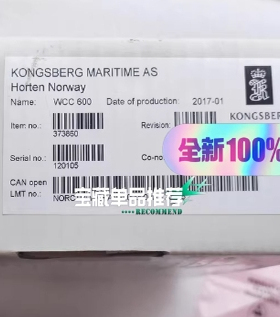 Kongsberg WCC600 延伸报警板 挪威 Kongsberg Maritime AS
