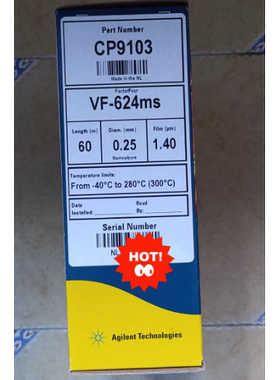 安捷伦色谱柱 CP9103