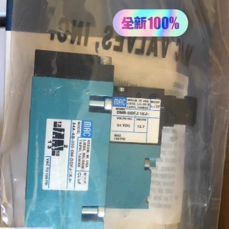 MAC电磁阀煤矿专用电磁阀 54A-AB-000-DM-DDFJ-1KJ/KA
