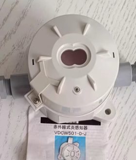 远古神器NOHMI  VDCW501-D火焰探测器