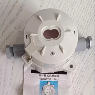 远古神器NOHMI  VDCW501-D火焰探测器