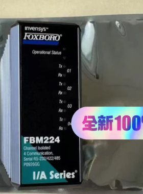 Foxboro福克斯波罗通讯模块 FBM224  P0926GG