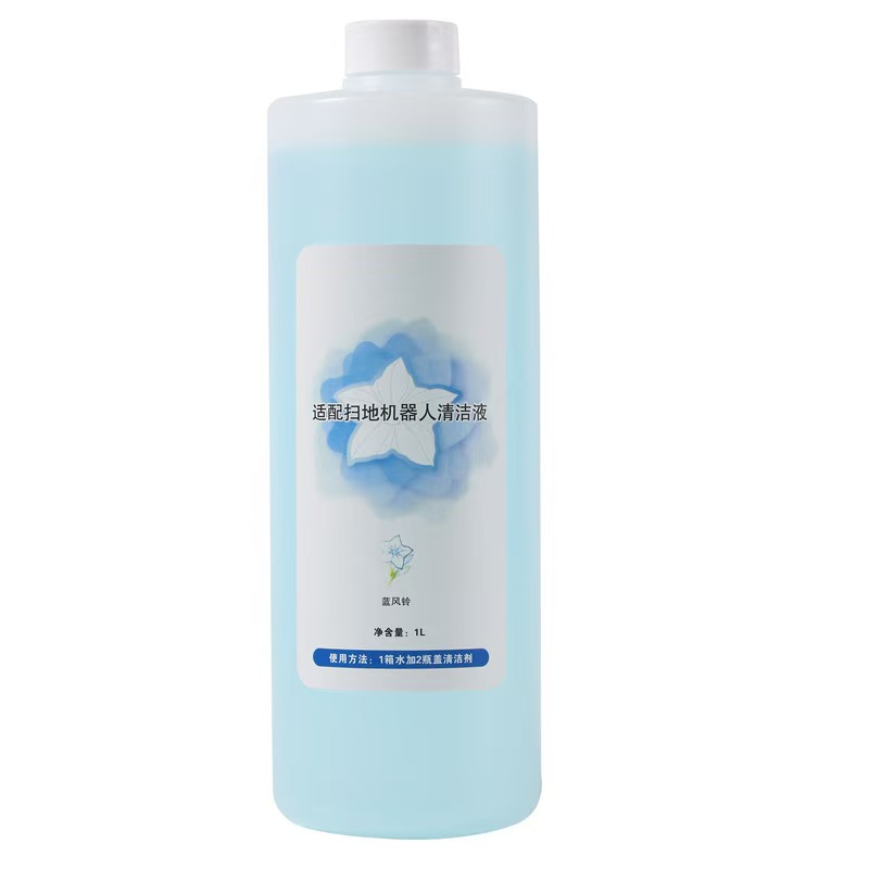 扫地机耗材T10/X1/X9PRO清洁液