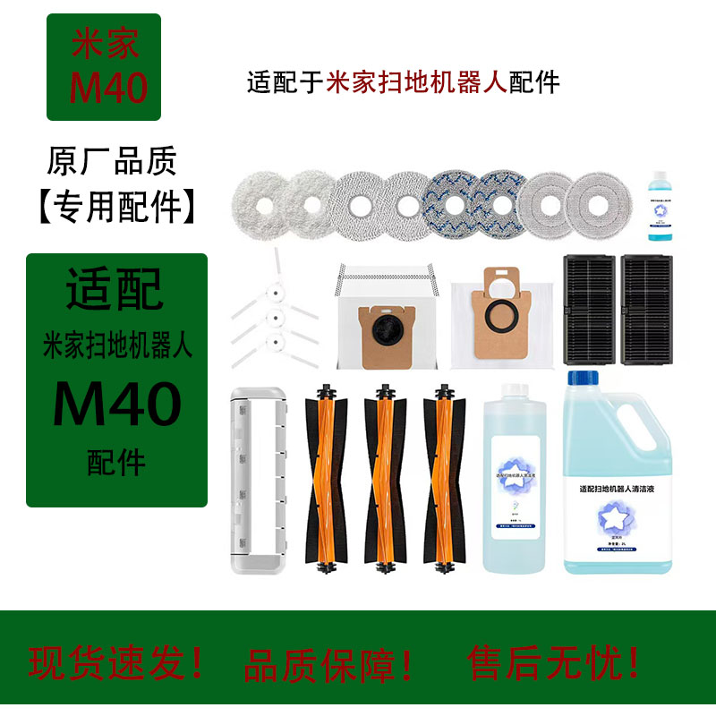 小米扫地拖地机器人抹布配件